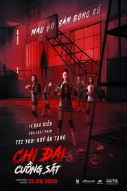 Poster phim Chị Đại Cuồng Sát