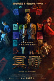 Poster phim Đèn Âm Hồn