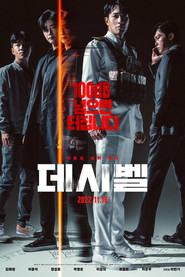 Poster phim Âm Lượng Hủy Diệt