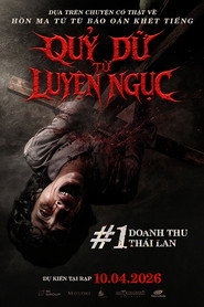 Poster phim กิ่งแก้ว