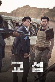 Poster phim Đàm Phán