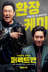 Poster phim Ông Bạn Găng Tơ