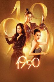 Poster phim 1990